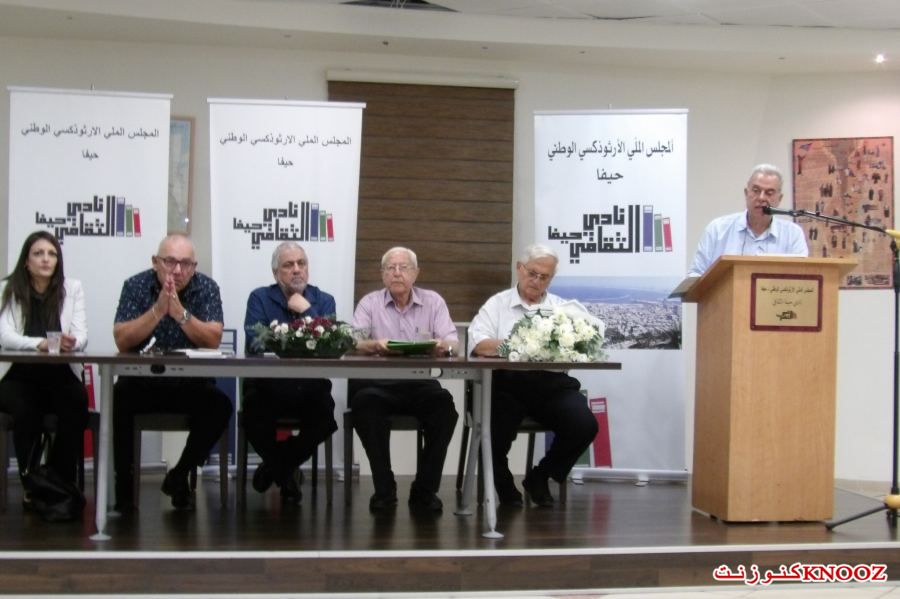 تكريم المربّي والفنّان الحروفي كميل ضو في نادي حيفا الثقافي